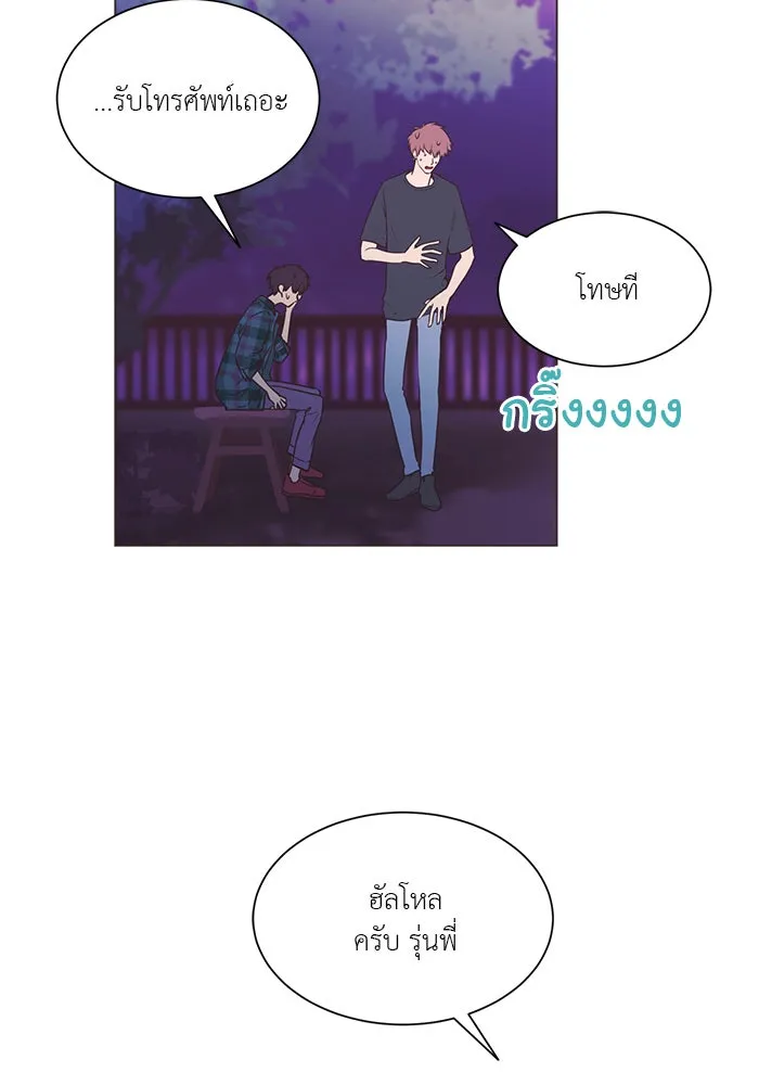 อย่าล้อเล่นกับหัวใจ ตอนที่ 18 รูปที่ 35
