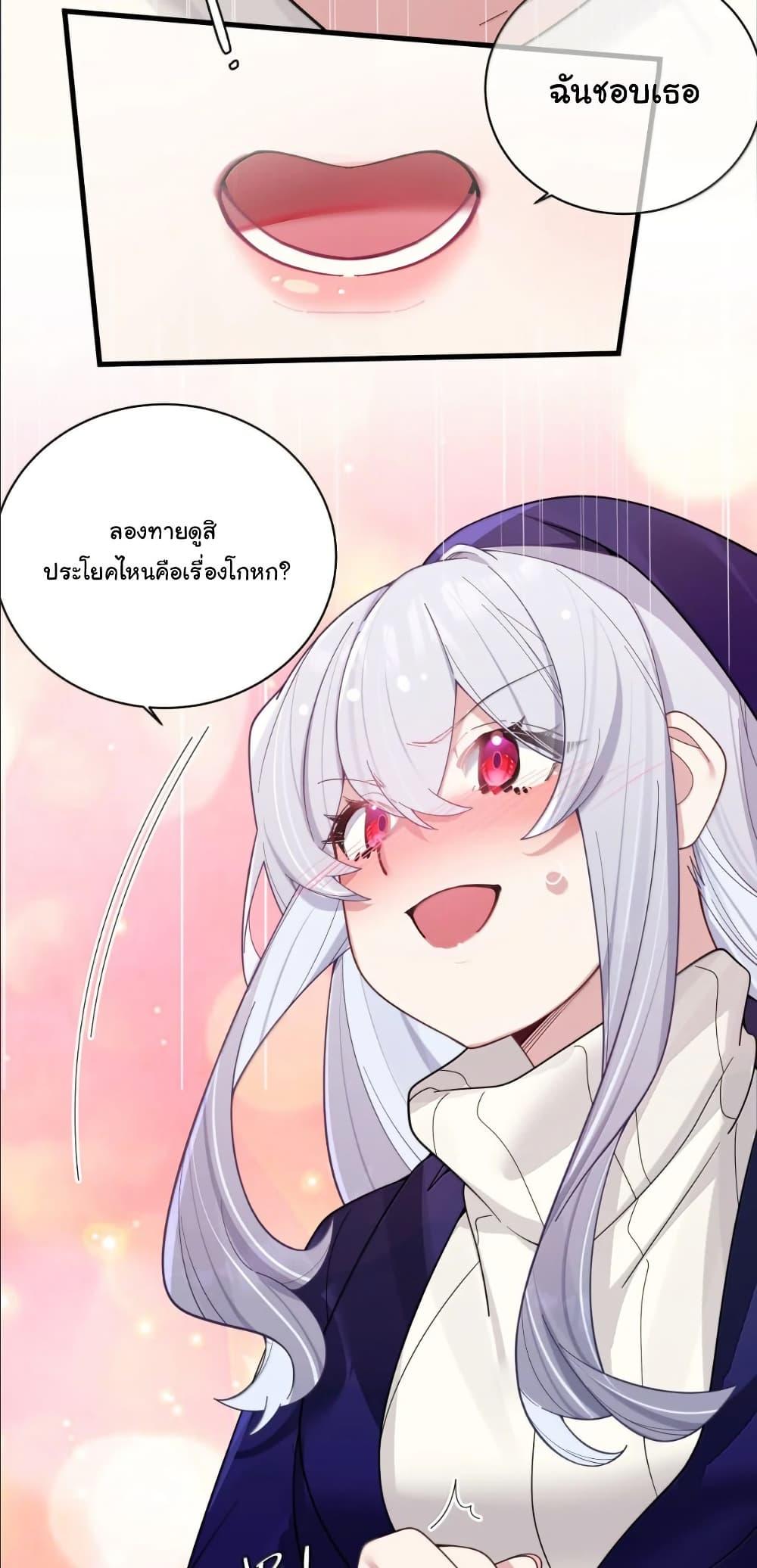 Manga-lc-com อ่านมังงะ อ่านการ์ตูน ออนไลน์ ฟรี Fake Girlfriend My Fault ตอนที่ 1 2 3 4 5 6 7 8 9 10 11 12 13 14 ฟรี ไม่มีโฆษณา Manga-lc - อ่าน มังงะ อ่าน การ์ตูน ออนไลน์ อ่านมังงะ ฟรี