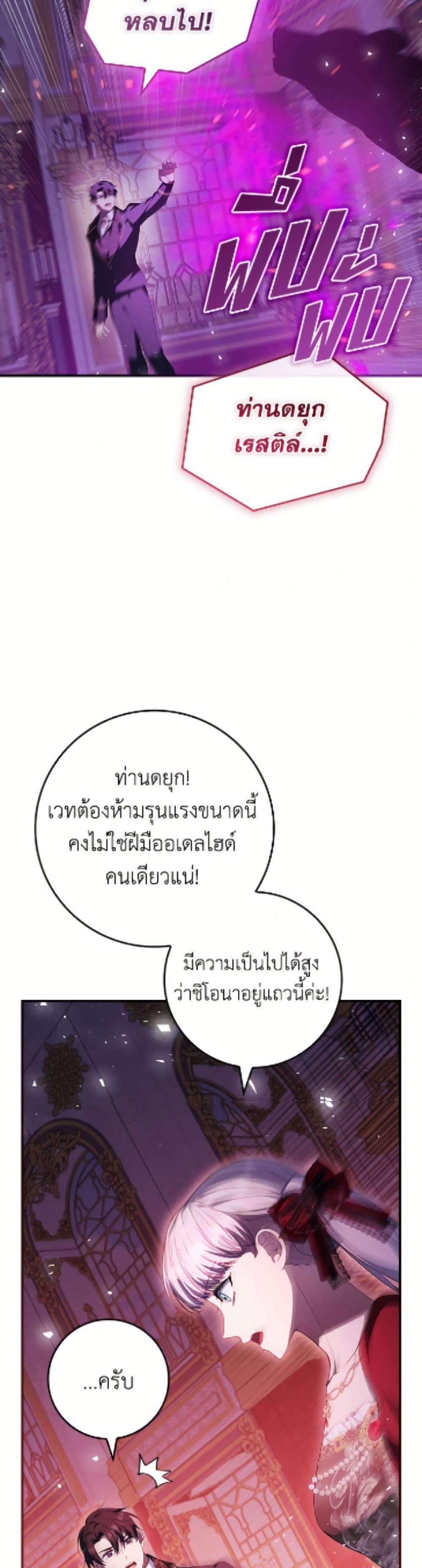 Manga-lc-com อ่านมังงะ อ่านการ์ตูน ออนไลน์ ฟรี Fakes Don’t Want To Be Real ตอนที่ 1 2 3 4 5 6 7 8 9 10 11 12 13 14 ฟรี ไม่มีโฆษณา Manga-lc - อ่าน มังงะ อ่าน การ์ตูน ออนไลน์ อ่านมังงะ ฟรี