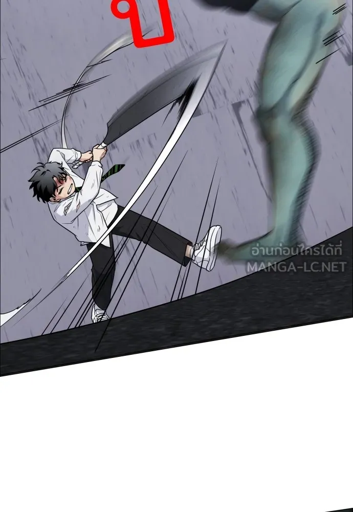 JAKDU ตอนที่ 5 รูปที่ 36