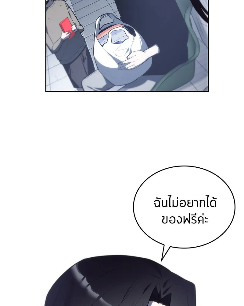 Omniscient Reader อ่านชะตาวันสิ้นโลก ตอนที่ 04 การเสแสร้งก็นับเป็นความดี(3) รูปที่ 31
