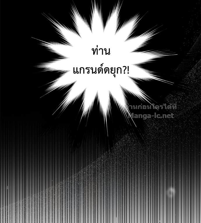 Doujin-Lc- อ่าน โดจิน มังฮวา เกาหลี ญี่ปุ่น จีน แปลไทย แกรนด์ดัชเชสล็อกมง ตอนที่ 1 2 3 4 5 6 7 8 9 10 11 12 13 14 ฟรี ไม่มีโฆษณา อ่าน โดจิน Manhwa เกาหลี ญี่ปุ่น จีน เรามีครบ คัดมาให้เน้นๆ โดจิน 18+ รับประกันความฟินโดย Doujin Lc