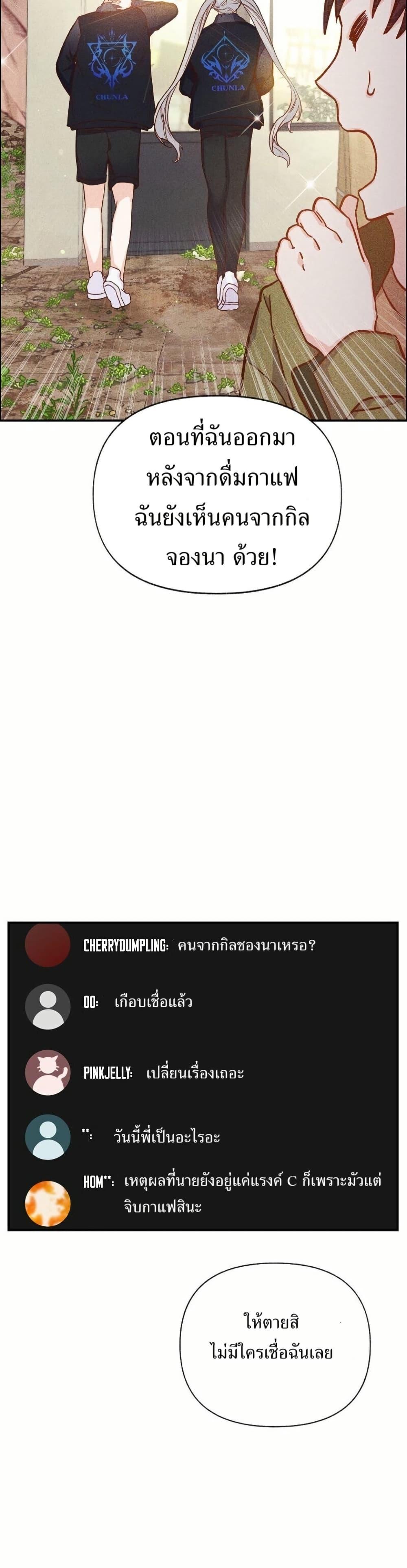 Manga-lc-com อ่านมังงะ อ่านการ์ตูน ออนไลน์ ฟรี The SSS-Class Cafe in Front of the Dungeon ตอนที่ 1 2 3 4 5 6 7 8 9 10 11 12 13 14 ฟรี ไม่มีโฆษณา Manga-lc - อ่าน มังงะ อ่าน การ์ตูน ออนไลน์ อ่านมังงะ ฟรี