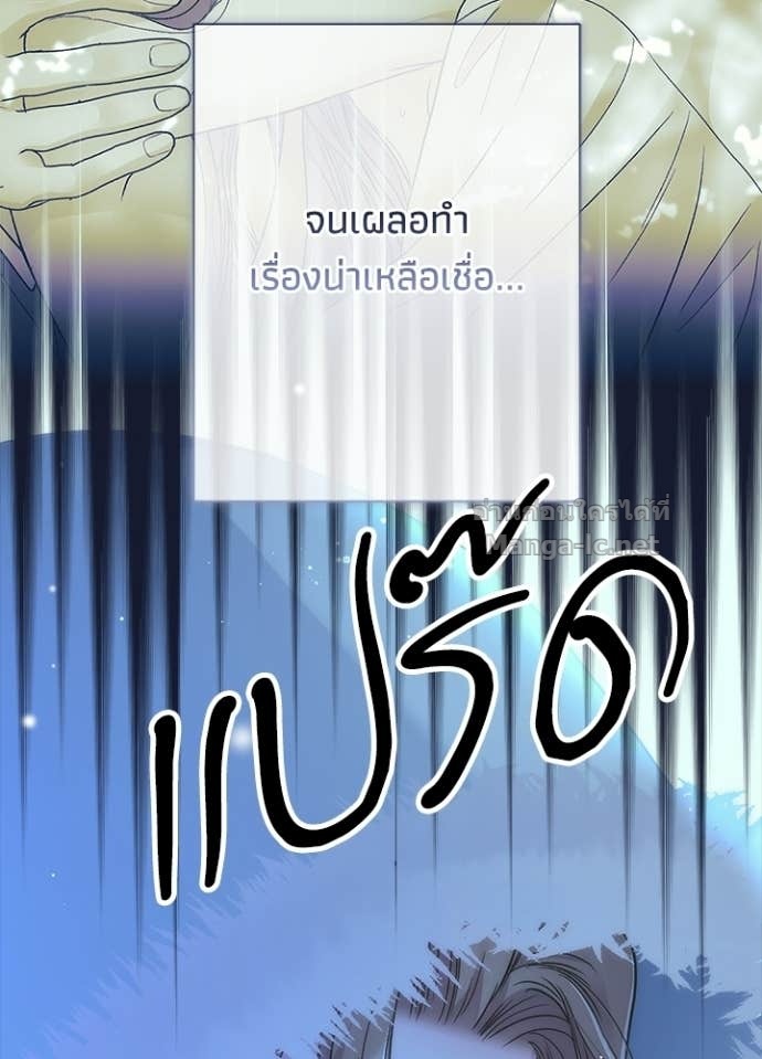 Doujin-Lc- อ่าน โดจิน มังฮวา เกาหลี ญี่ปุ่น จีน แปลไทย องค์ชายผู้อื้อฉาว ตอนที่ 1 2 3 4 5 6 7 8 9 10 11 12 13 14 ฟรี ไม่มีโฆษณา อ่าน โดจิน Manhwa เกาหลี ญี่ปุ่น จีน เรามีครบ คัดมาให้เน้นๆ โดจิน 18+ รับประกันความฟินโดย Doujin Lc