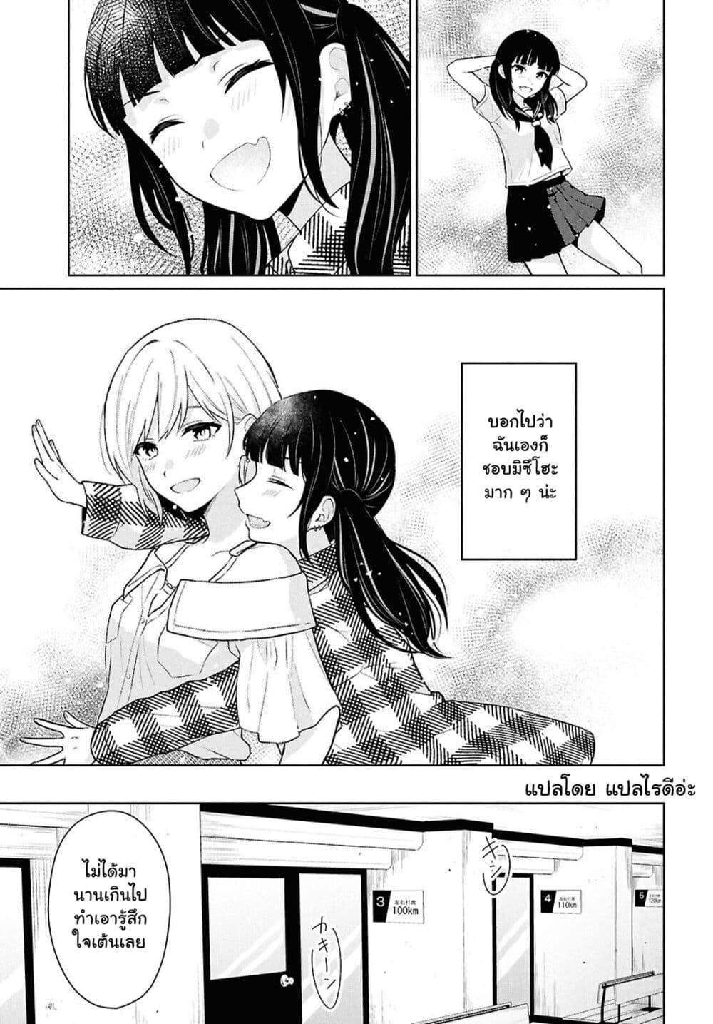 Manga-lc-com อ่านมังงะ อ่านการ์ตูน ออนไลน์ ฟรี Danjohi 15 no Sekai demo Futsu ni Ikirareru to Omotta ~ Geki Juu Kanjou na Kanojotachi ga Mujikaku Danshi ni Honrousaretara ตอนที่ 1 2 3 4 5 6 7 8 9 10 11 12 13 14 ฟรี ไม่มีโฆษณา Manga-lc - อ่าน มังงะ อ่าน การ์ตูน ออนไลน์ อ่านมังงะ ฟรี