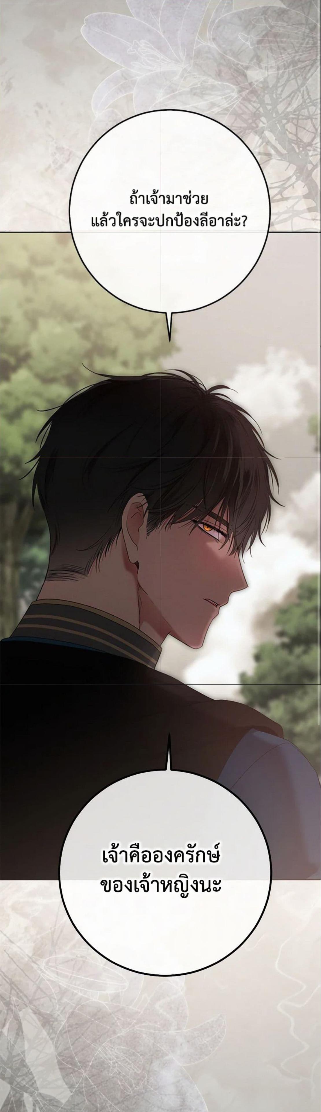 Manga-lc-com อ่านมังงะ อ่านการ์ตูน ออนไลน์ ฟรี I Fell into a Reverse Harem Game! ตอนที่ 1 2 3 4 5 6 7 8 9 10 11 12 13 14 ฟรี ไม่มีโฆษณา Manga-lc - อ่าน มังงะ อ่าน การ์ตูน ออนไลน์ อ่านมังงะ ฟรี