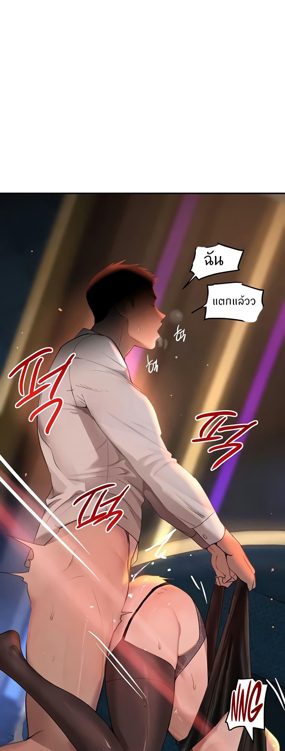 Doujin-Lc- อ่าน โดจิน มังฮวา เกาหลี ญี่ปุ่น จีน แปลไทย The Boss’s Daughter ตอนที่ 1 2 3 4 5 6 7 8 9 10 11 12 13 14 ฟรี ไม่มีโฆษณา อ่าน โดจิน Manhwa เกาหลี ญี่ปุ่น จีน เรามีครบ คัดมาให้เน้นๆ โดจิน 18+ รับประกันความฟินโดย  Doujin Lc