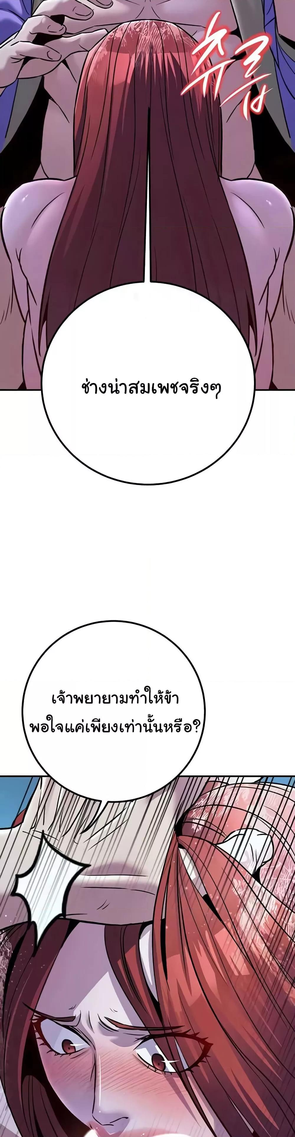 Doujin-Lc- อ่าน โดจิน มังฮวา เกาหลี ญี่ปุ่น จีน แปลไทย The Lustful Demon is the King of Demons ตอนที่ 1 2 3 4 5 6 7 8 9 10 11 12 13 14 ฟรี ไม่มีโฆษณา อ่าน โดจิน Manhwa เกาหลี ญี่ปุ่น จีน เรามีครบ คัดมาให้เน้นๆ โดจิน 18+ รับประกันความฟินโดย  Doujin Lc