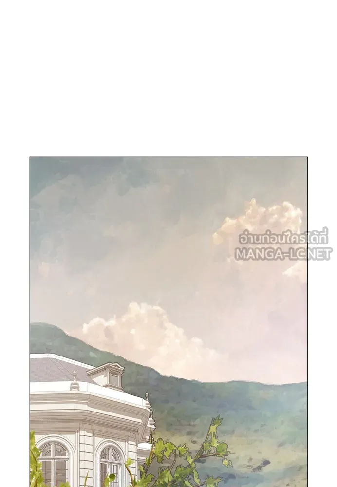 ถ้าไม่ร้อง ก็จงอ้อนวอนซะ ตอนที่ 18 รูปที่ 153