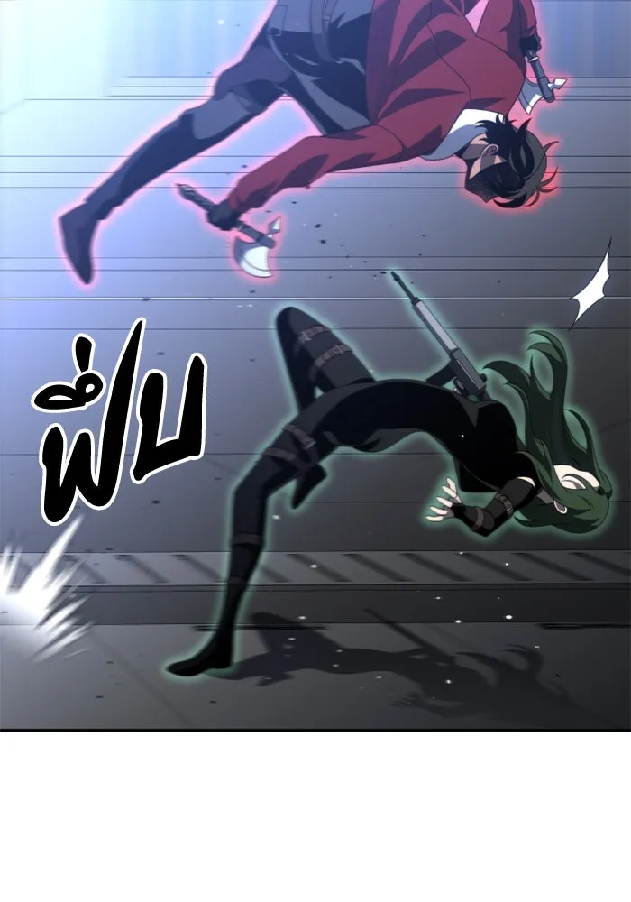 อดีตบอสหอคอย ตอนที่ 48 รูปที่ 97