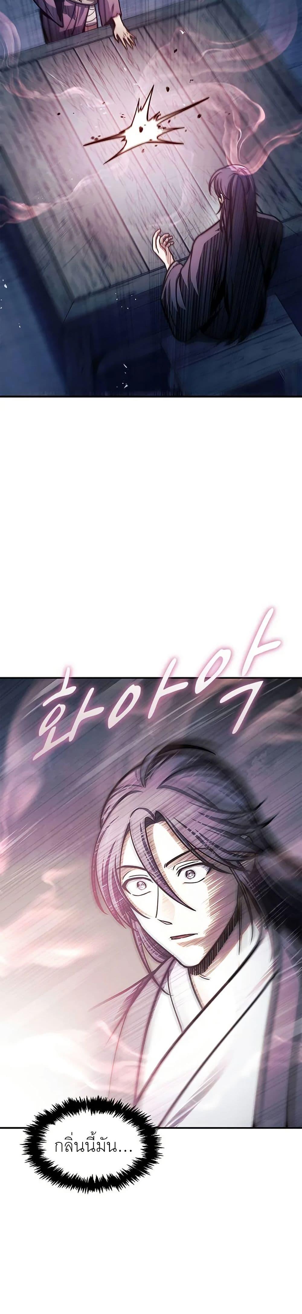 Manga-lc-com อ่านมังงะ อ่านการ์ตูน ออนไลน์ ฟรี Heavenly Grand Archive’s Young Master ตอนที่ 1 2 3 4 5 6 7 8 9 10 11 12 13 14 ฟรี ไม่มีโฆษณา Manga-lc - อ่าน มังงะ อ่าน การ์ตูน ออนไลน์ อ่านมังงะ ฟรี