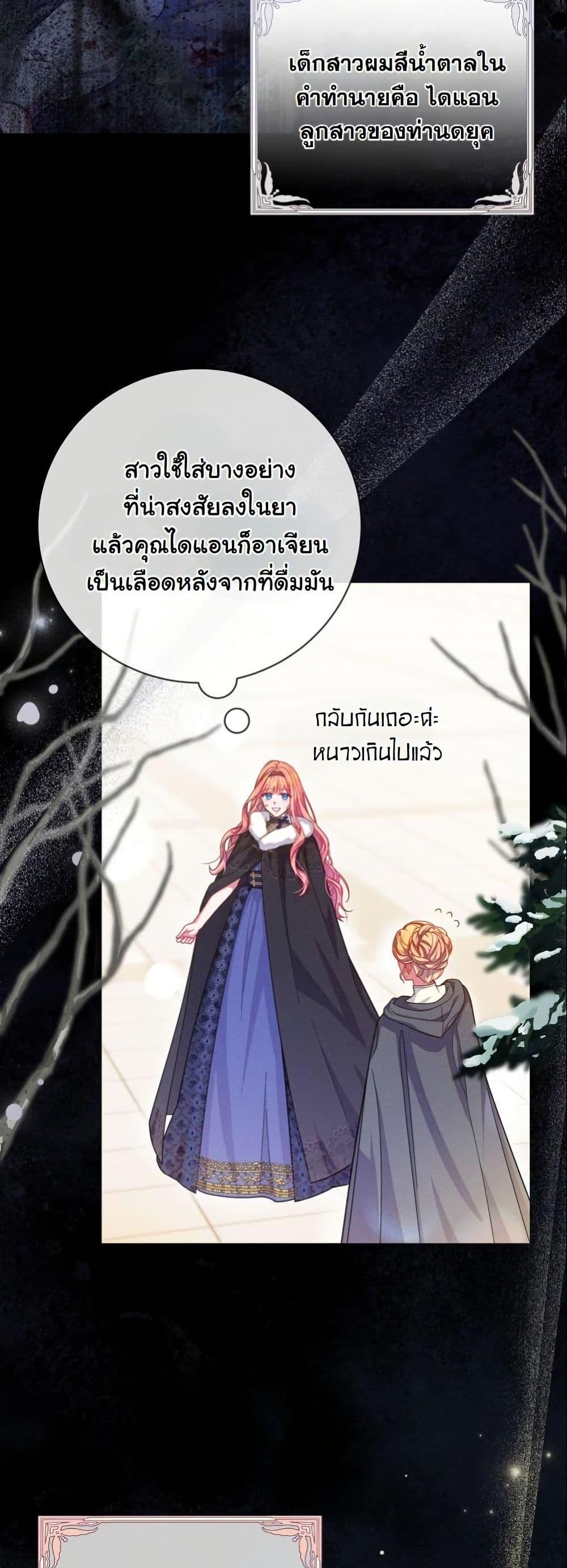 Manga-lc-com อ่านมังงะ อ่านการ์ตูน ออนไลน์ ฟรี How to Survive as a Villainess on the Verge of Death ตอนที่ 1 2 3 4 5 6 7 8 9 10 11 12 13 14 ฟรี ไม่มีโฆษณา Manga-lc - อ่าน มังงะ อ่าน การ์ตูน ออนไลน์ อ่านมังงะ ฟรี