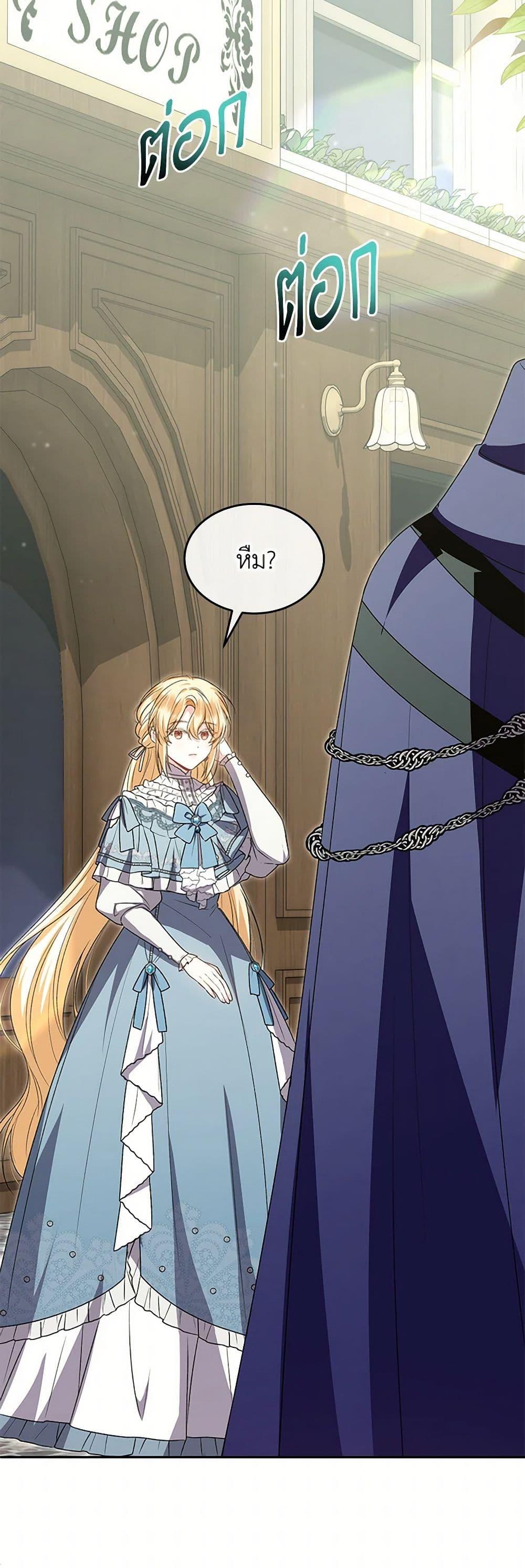 Manga-lc-com อ่านมังงะ อ่านการ์ตูน ออนไลน์ ฟรี The Real Daughter Is Back ตอนที่ 1 2 3 4 5 6 7 8 9 10 11 12 13 14 ฟรี ไม่มีโฆษณา Manga-lc - อ่าน มังงะ อ่าน การ์ตูน ออนไลน์ อ่านมังงะ ฟรี