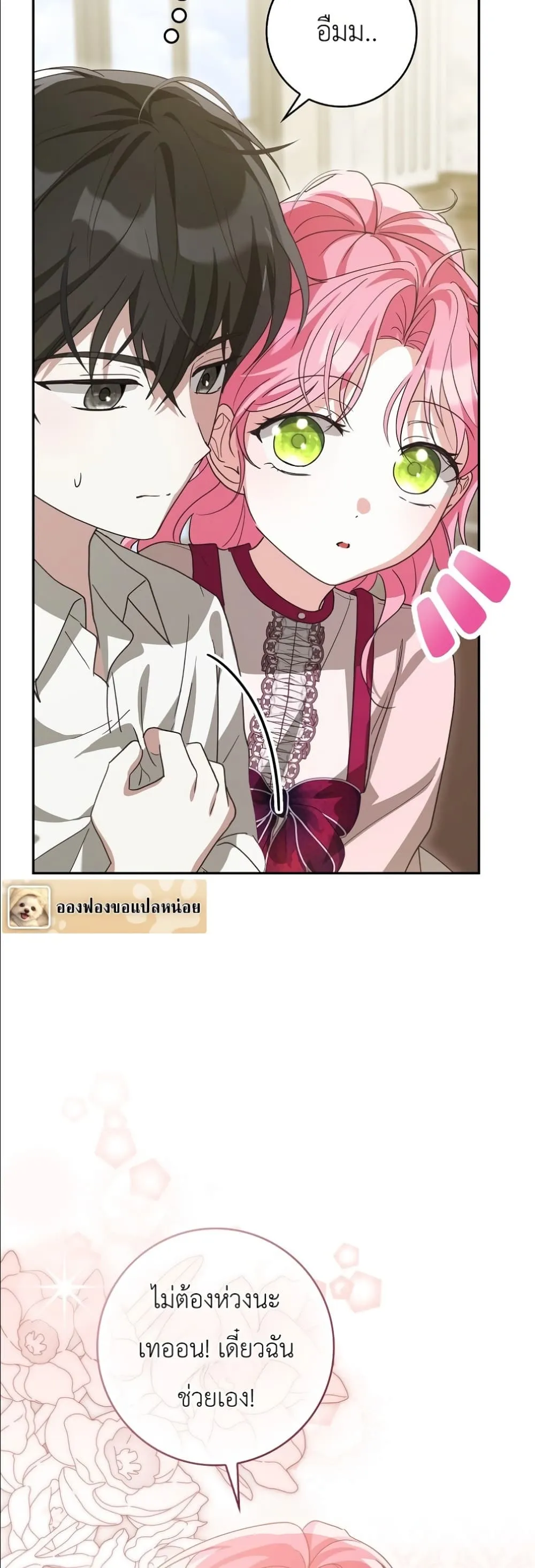 Manga-lc-com อ่านมังงะ อ่านการ์ตูน ออนไลน์ ฟรี I Will Save My Dad ตอนที่ 1 2 3 4 5 6 7 8 9 10 11 12 13 14 ฟรี ไม่มีโฆษณา Manga-lc - อ่าน มังงะ อ่าน การ์ตูน ออนไลน์ อ่านมังงะ ฟรี