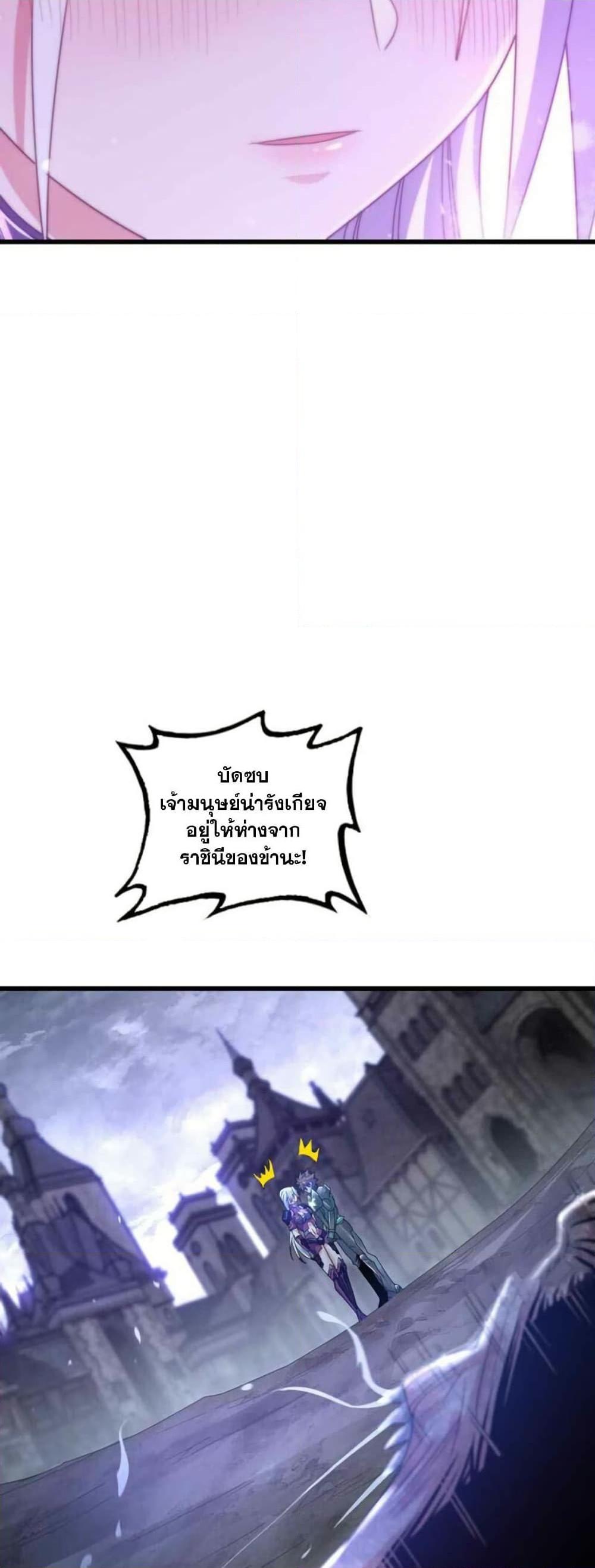 Manga-lc-com อ่านมังงะ อ่านการ์ตูน ออนไลน์ ฟรี My Wife is a Demon Queen ตอนที่ 1 2 3 4 5 6 7 8 9 10 11 12 13 14 ฟรี ไม่มีโฆษณา Manga-lc - อ่าน มังงะ อ่าน การ์ตูน ออนไลน์ อ่านมังงะ ฟรี