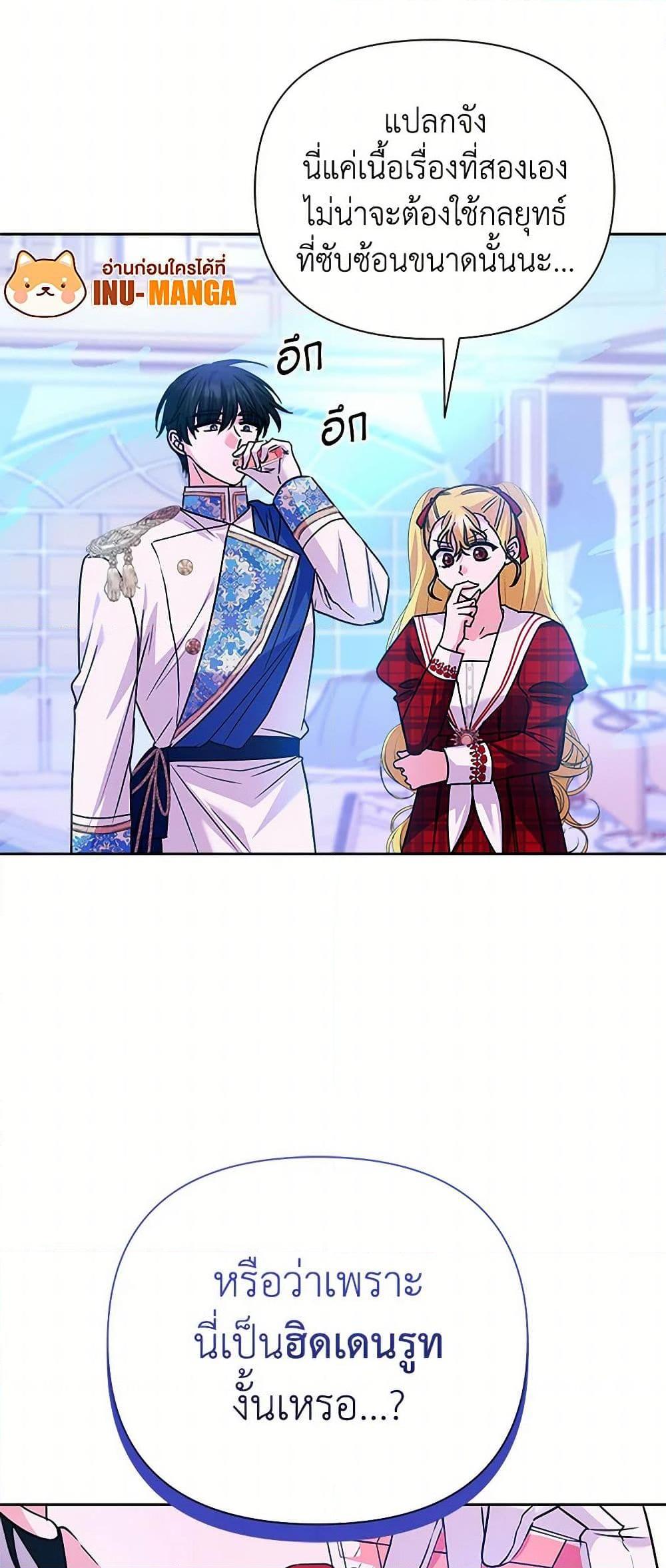 Manga-lc-com อ่านมังงะ อ่านการ์ตูน ออนไลน์ ฟรี Marigold ตอนที่ 1 2 3 4 5 6 7 8 9 10 11 12 13 14 ฟรี ไม่มีโฆษณา Manga-lc - อ่าน มังงะ อ่าน การ์ตูน ออนไลน์ อ่านมังงะ ฟรี