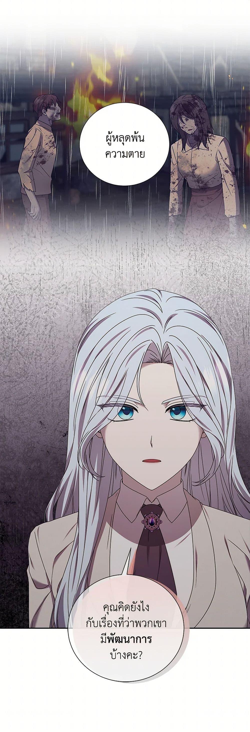 Manga-lc-com อ่านมังงะ อ่านการ์ตูน ออนไลน์ ฟรี To My Beloved Foe ตอนที่ 1 2 3 4 5 6 7 8 9 10 11 12 13 14 ฟรี ไม่มีโฆษณา Manga-lc - อ่าน มังงะ อ่าน การ์ตูน ออนไลน์ อ่านมังงะ ฟรี