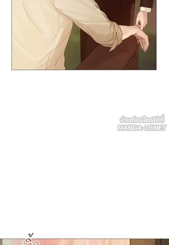 ถ้าไม่ร้อง ก็จงอ้อนวอนซะ ตอนที่ 27 รูปที่ 90