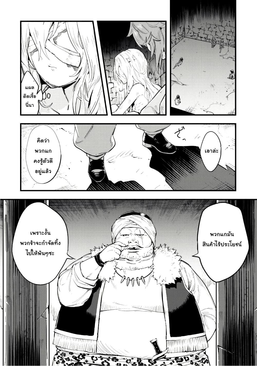 Manga-lc-com อ่านมังงะ อ่านการ์ตูน ออนไลน์ ฟรี “Omae Gotoki ga Maou ni Kateru to Omou na” to Yuusha Party wo Tsuihou Sareta node, Outo de Kimama ni Kurashitai ตอนที่ 1 2 3 4 5 6 7 8 9 10 11 12 13 14 ฟรี ไม่มีโฆษณา Manga-lc - อ่าน มังงะ อ่าน การ์ตูน ออนไลน์ อ่านมังงะ ฟรี