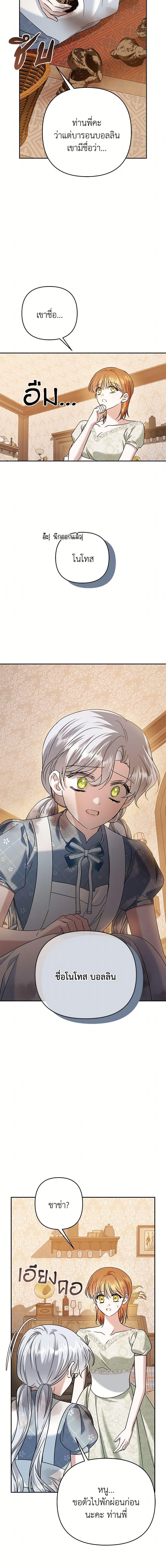 Manga-lc-com อ่านมังงะ อ่านการ์ตูน ออนไลน์ ฟรี In This Life, I Will Survive Until the End ตอนที่ 1 2 3 4 5 6 7 8 9 10 11 12 13 14 ฟรี ไม่มีโฆษณา Manga-lc - อ่าน มังงะ อ่าน การ์ตูน ออนไลน์ อ่านมังงะ ฟรี