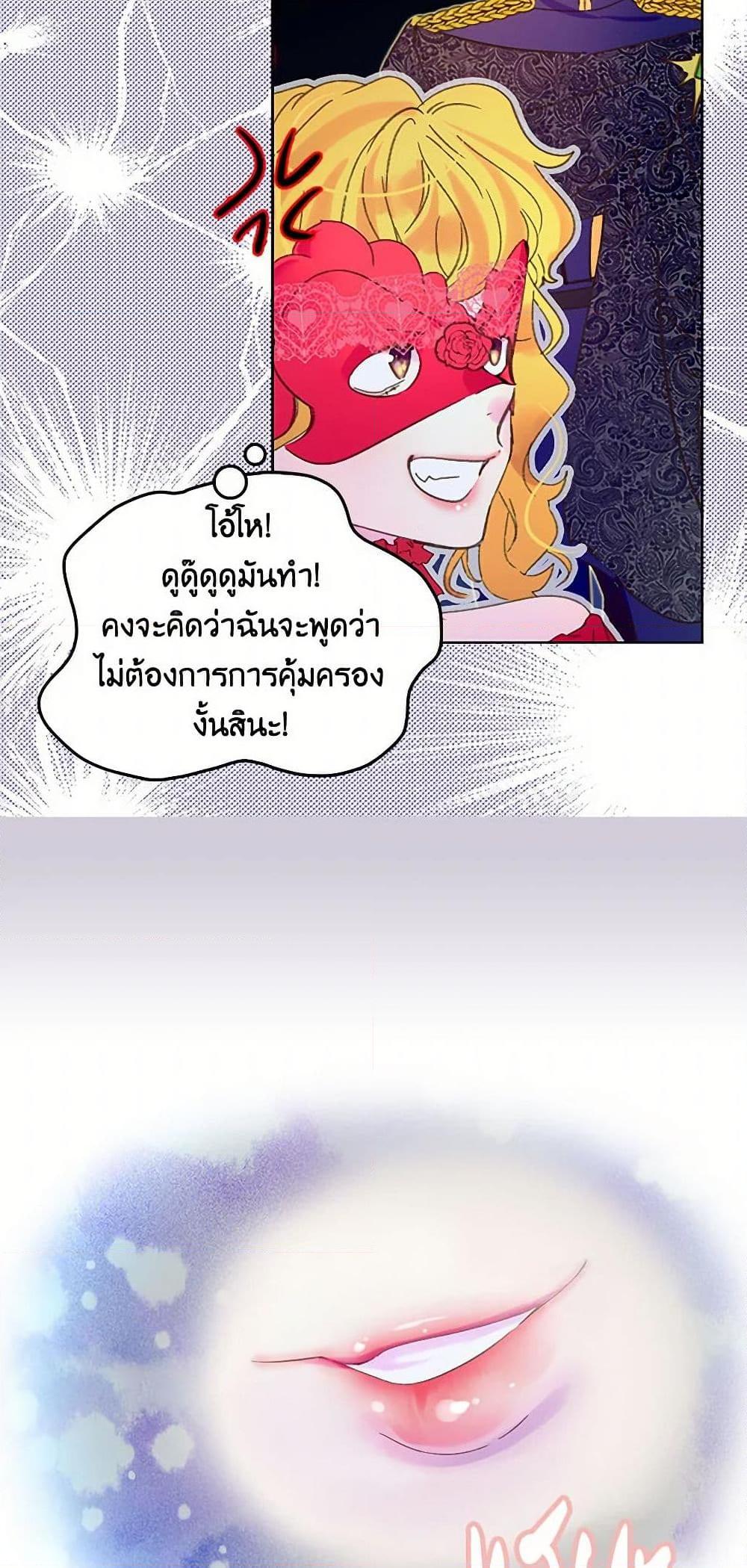 Manga-lc-com อ่านมังงะ อ่านการ์ตูน ออนไลน์ ฟรี Miss Not-So Sidekick ตอนที่ 1 2 3 4 5 6 7 8 9 10 11 12 13 14 ฟรี ไม่มีโฆษณา Manga-lc - อ่าน มังงะ อ่าน การ์ตูน ออนไลน์ อ่านมังงะ ฟรี