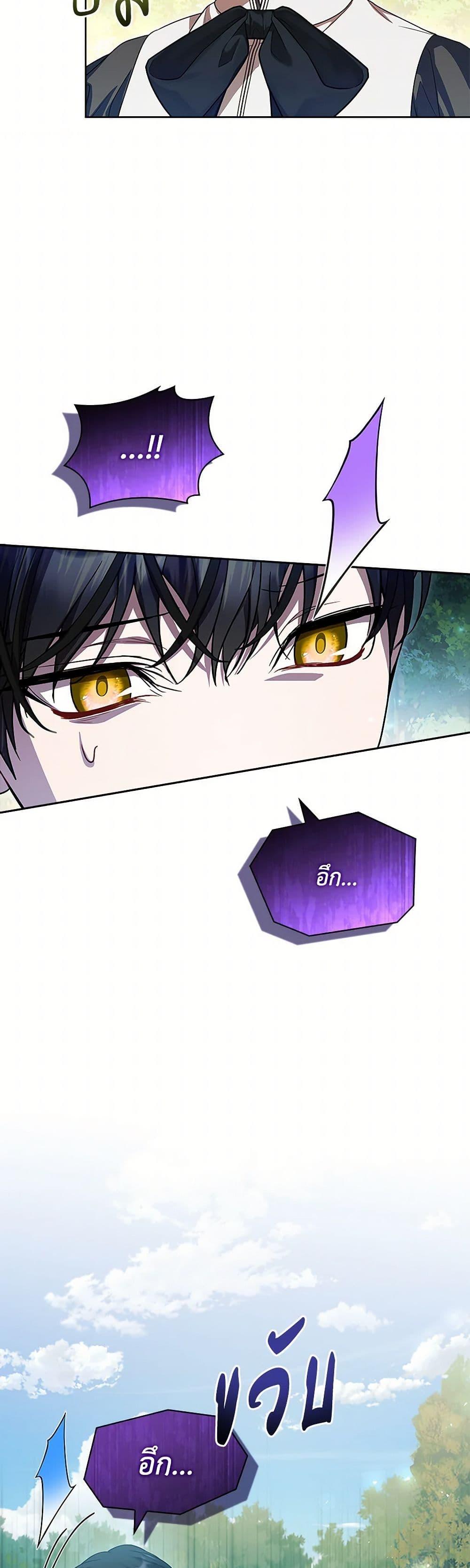 Manga-lc-com อ่านมังงะ อ่านการ์ตูน ออนไลน์ ฟรี I Adopted A Villainous Dad ตอนที่ 1 2 3 4 5 6 7 8 9 10 11 12 13 14 ฟรี ไม่มีโฆษณา Manga-lc - อ่าน มังงะ อ่าน การ์ตูน ออนไลน์ อ่านมังงะ ฟรี