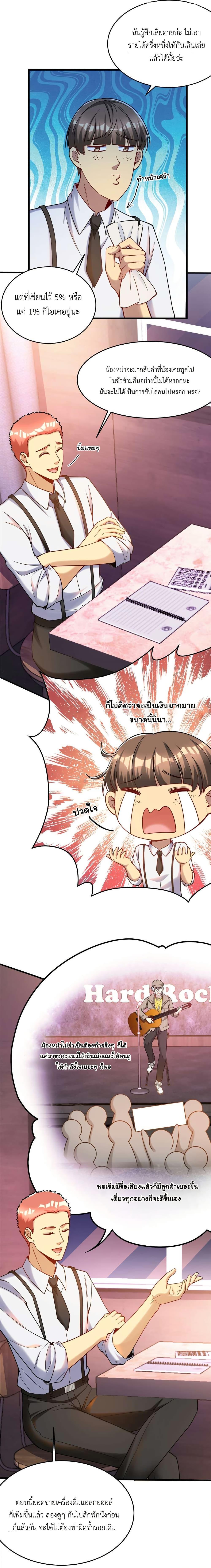 Manga-lc-com อ่านมังงะ อ่านการ์ตูน ออนไลน์ ฟรี Losing Money To Be A Tycoon ตอนที่ 1 2 3 4 5 6 7 8 9 10 11 12 13 14 ฟรี ไม่มีโฆษณา Manga-lc - อ่าน มังงะ อ่าน การ์ตูน ออนไลน์ อ่านมังงะ ฟรี