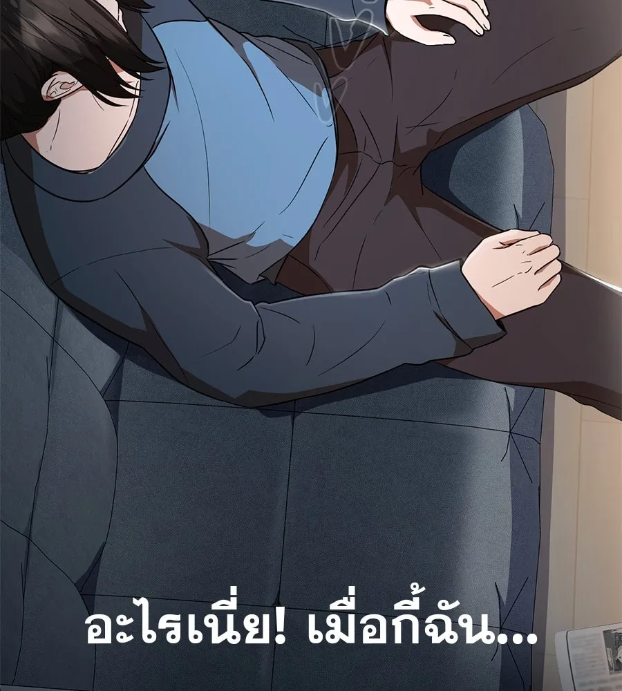 คอลเซ็นเตอร์เปลี่ยนชีวิต ตอนที่ 1 'คังจูฮยอก นักแสดงแห่งชาติ รูปที่ 163