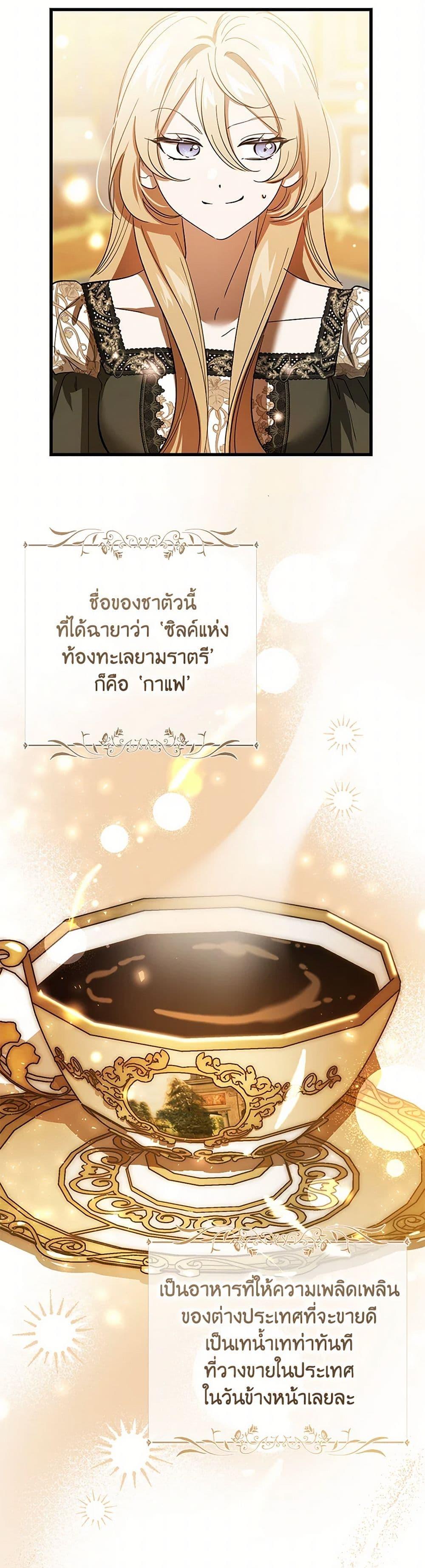 Manga-lc-com อ่านมังงะ อ่านการ์ตูน ออนไลน์ ฟรี The Devil Raises a Lady ตอนที่ 1 2 3 4 5 6 7 8 9 10 11 12 13 14 ฟรี ไม่มีโฆษณา Manga-lc - อ่าน มังงะ อ่าน การ์ตูน ออนไลน์ อ่านมังงะ ฟรี