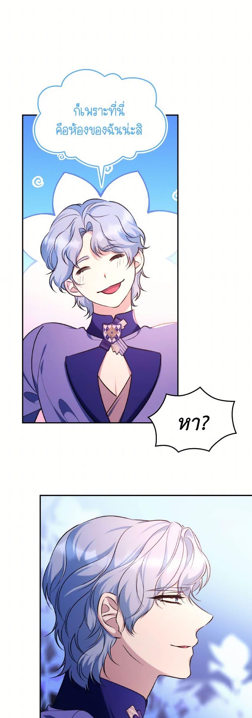 Manga-lc-com อ่านมังงะ อ่านการ์ตูน ออนไลน์ ฟรี Villains Behind the Curtains ตอนที่ 1 2 3 4 5 6 7 8 9 10 11 12 13 14 ฟรี ไม่มีโฆษณา Manga-lc - อ่าน มังงะ อ่าน การ์ตูน ออนไลน์ อ่านมังงะ ฟรี