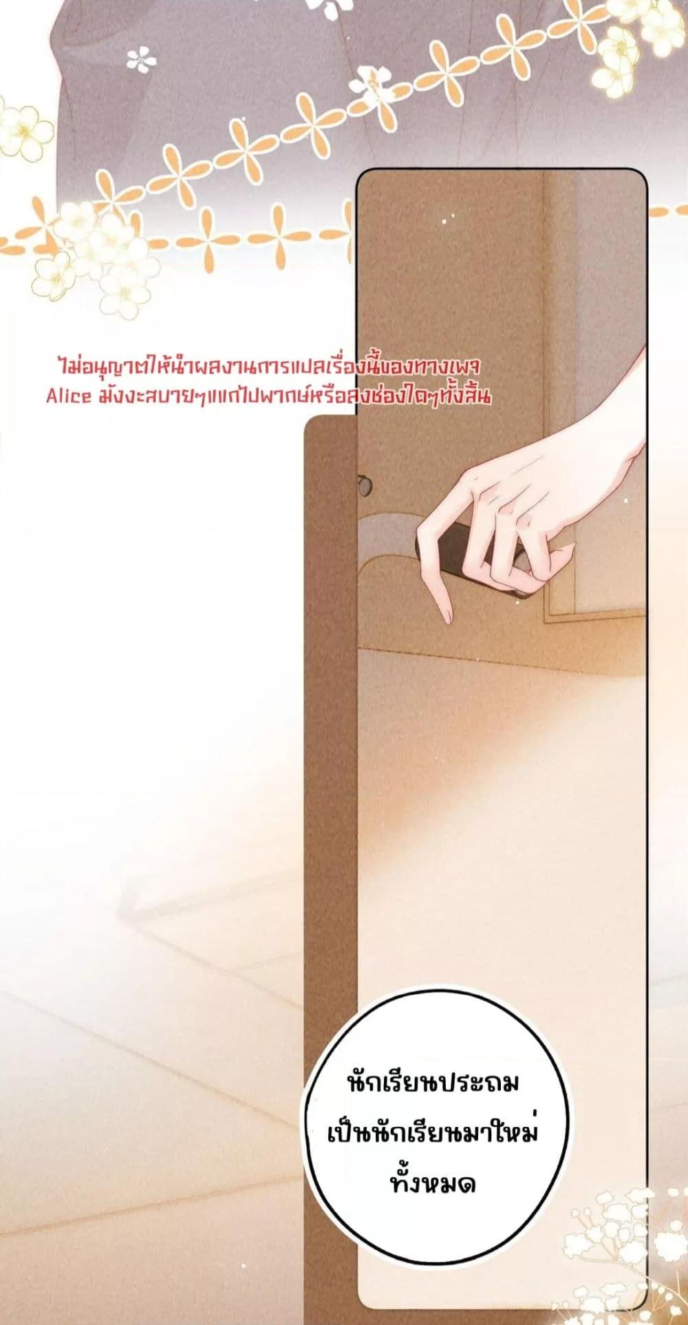 Manga-lc-com อ่านมังงะ อ่านการ์ตูน ออนไลน์ ฟรี Devil’sBodyTe ตอนที่ 1 2 3 4 5 6 7 8 9 10 11 12 13 14 ฟรี ไม่มีโฆษณา Manga-lc - อ่าน มังงะ อ่าน การ์ตูน ออนไลน์ อ่านมังงะ ฟรี