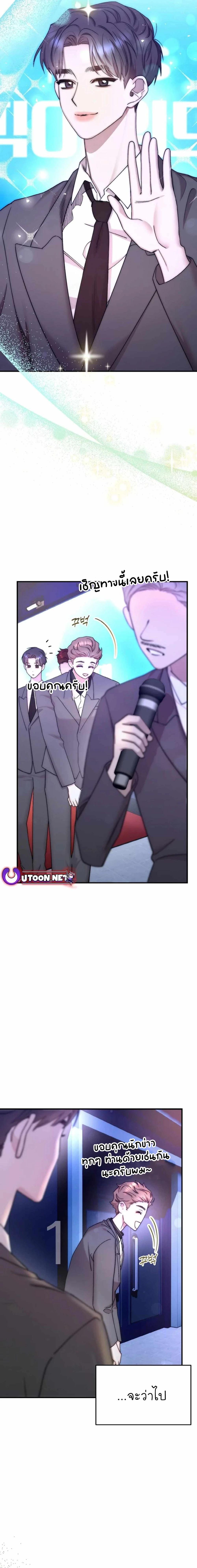 Manga-lc-com อ่านมังงะ อ่านการ์ตูน ออนไลน์ ฟรี Acting Genius, TOP Idol! ตอนที่ 1 2 3 4 5 6 7 8 9 10 11 12 13 14 ฟรี ไม่มีโฆษณา Manga-lc - อ่าน มังงะ อ่าน การ์ตูน ออนไลน์ อ่านมังงะ ฟรี