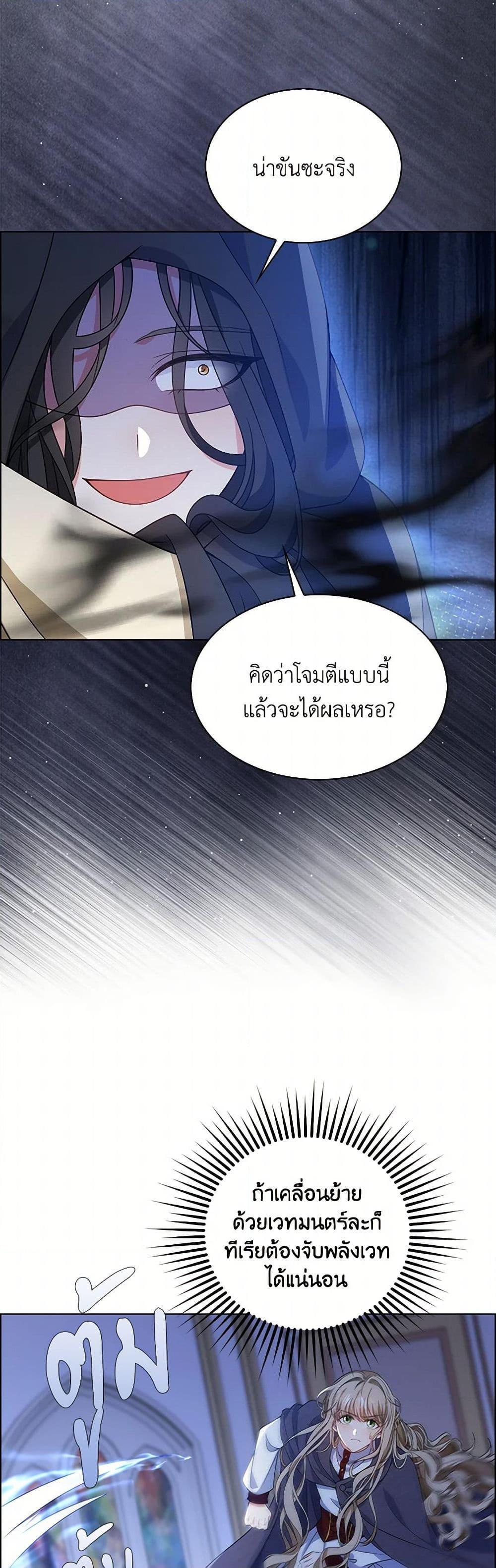 Manga-lc-com อ่านมังงะ อ่านการ์ตูน ออนไลน์ ฟรี The Villainess Wants to Go Home ตอนที่ 1 2 3 4 5 6 7 8 9 10 11 12 13 14 ฟรี ไม่มีโฆษณา Manga-lc - อ่าน มังงะ อ่าน การ์ตูน ออนไลน์ อ่านมังงะ ฟรี
