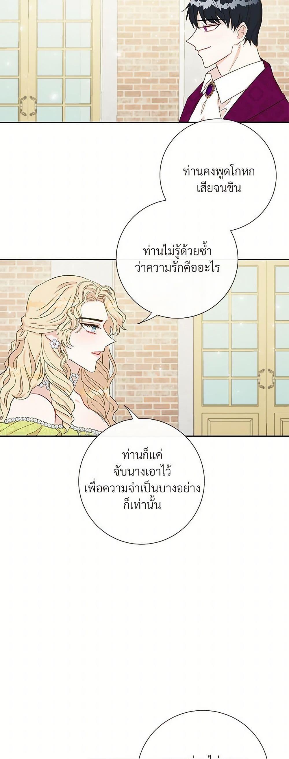 Manga-lc-com อ่านมังงะ อ่านการ์ตูน ออนไลน์ ฟรี Please Don’t Eat Me! ตอนที่ 1 2 3 4 5 6 7 8 9 10 11 12 13 14 ฟรี ไม่มีโฆษณา Manga-lc - อ่าน มังงะ อ่าน การ์ตูน ออนไลน์ อ่านมังงะ ฟรี