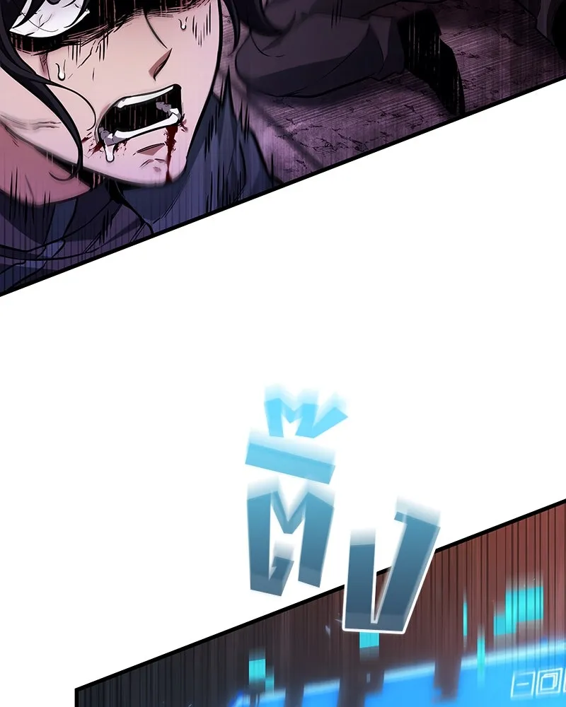 Omniscient Reader อ่านชะตาวันสิ้นโลก ตอนที่ 47 ศึกเลือกราชาปีศาจ (1) รูปที่ 40