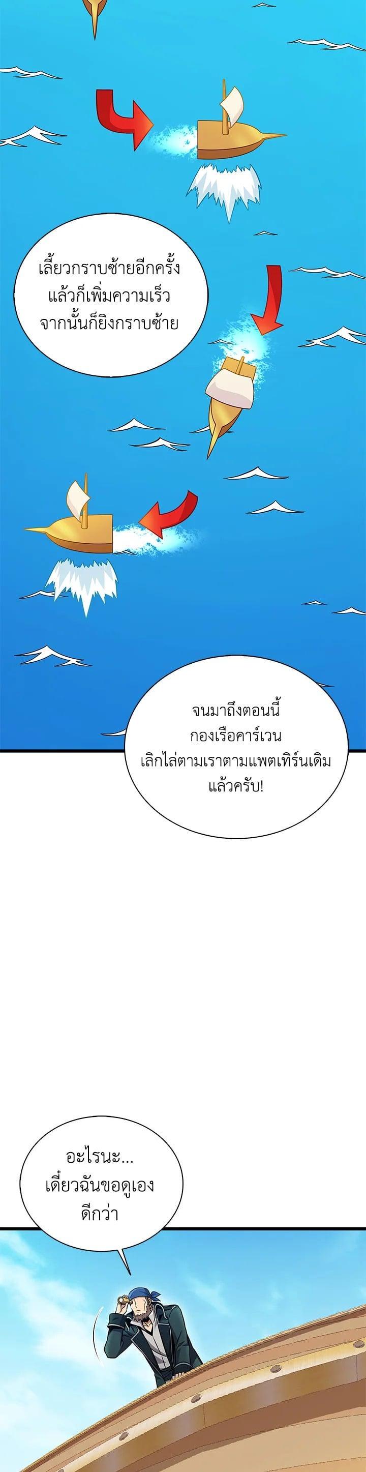 Manga-lc-com อ่านมังงะ อ่านการ์ตูน ออนไลน์ ฟรี Arcane Sniper ตอนที่ 1 2 3 4 5 6 7 8 9 10 11 12 13 14 ฟรี ไม่มีโฆษณา Manga-lc - อ่าน มังงะ อ่าน การ์ตูน ออนไลน์ อ่านมังงะ ฟรี