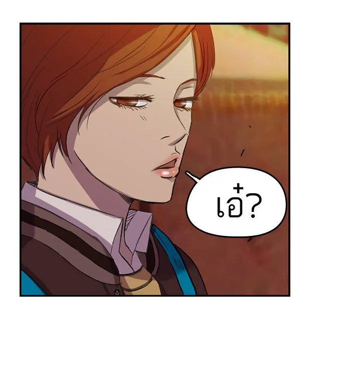 ปั่นสู้ฝันbrWind Breaker ตอนที่ 47 รูปที่ 32