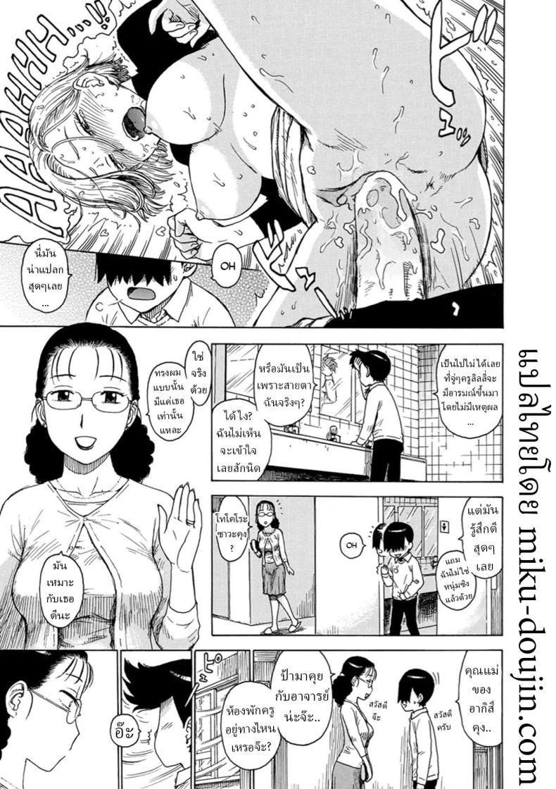 Doujin-Lc- อ่าน โดจิน มังฮวา เกาหลี ญี่ปุ่น จีน แปลไทย สายตาชวนเงี่ยน [Karma Tatsurou] ตอนที่ 1 2 3 4 5 6 7 8 9 10 11 12 13 14 ฟรี ไม่มีโฆษณา อ่าน โดจิน Manhwa เกาหลี ญี่ปุ่น จีน เรามีครบ คัดมาให้เน้นๆ โดจิน 18+ รับประกันความฟินโดย  Doujin Lc