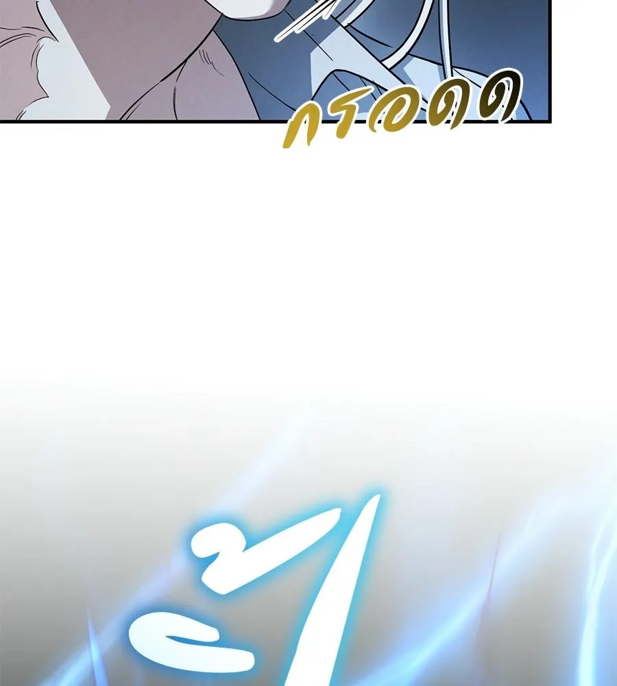 เรือนจำรัก ตอนที่ 80 รูปที่ 16