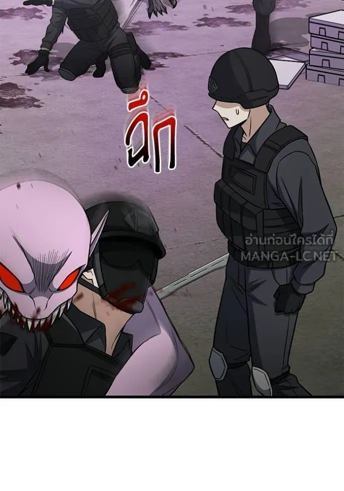 อัจฉริยะนอกคอก ตอนที่ 141 รูปที่ 98