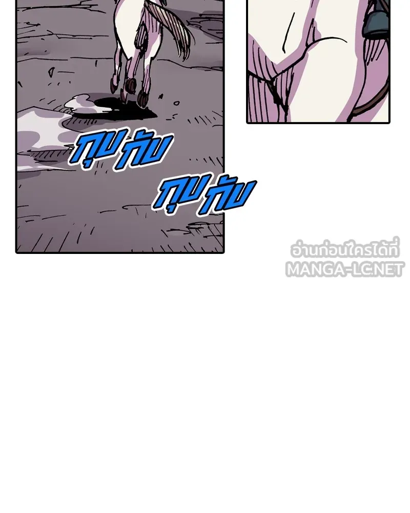 เคลวาเทส อสูรจอมราชัน ตอนที่ 25 กลิ่นของเมล็ด (2) รูปที่ 120