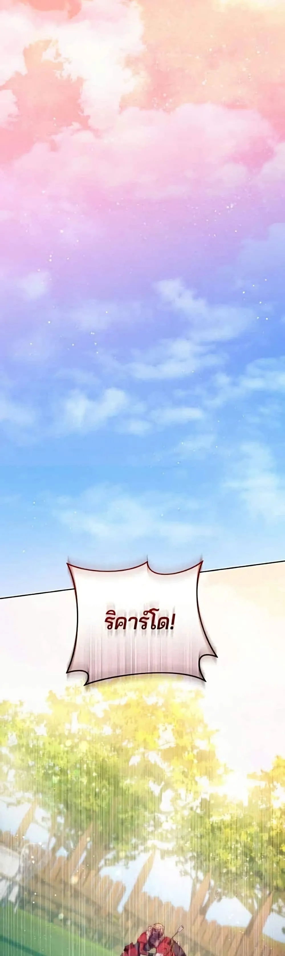 Manga-lc-com อ่านมังงะ อ่านการ์ตูน ออนไลน์ ฟรี I’m a Villainess, but I Won’t Live Like One – ถ้าเป็นนางร้าย ตอนที่ 1 2 3 4 5 6 7 8 9 10 11 12 13 14 ฟรี ไม่มีโฆษณา Manga-lc - อ่าน มังงะ อ่าน การ์ตูน ออนไลน์ อ่านมังงะ ฟรี