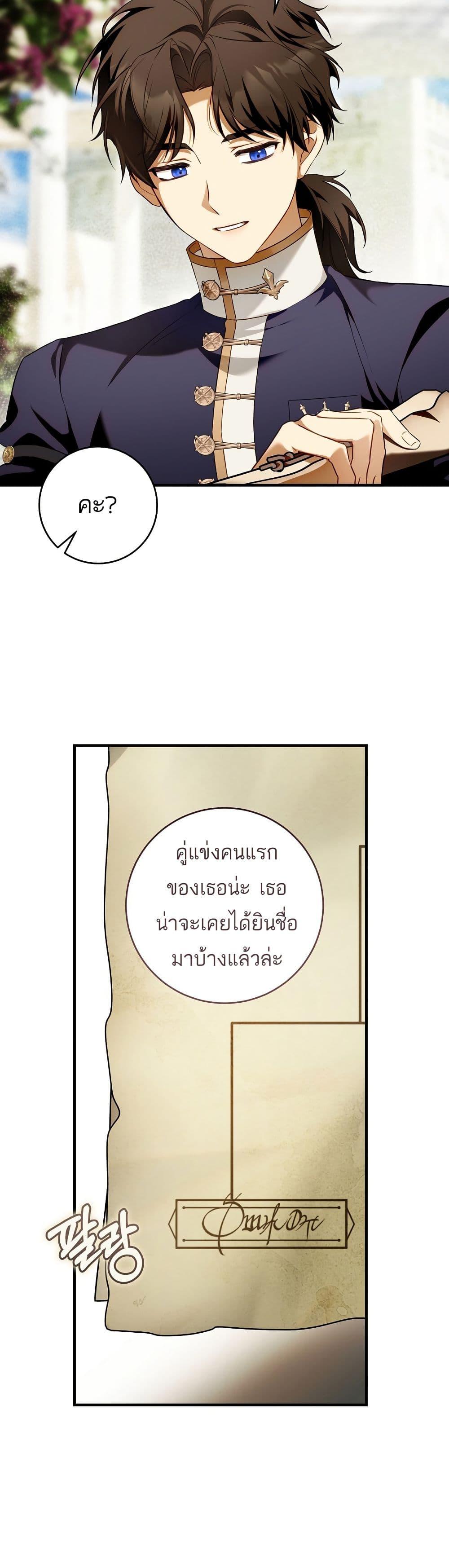 Manga-lc-com อ่านมังงะ อ่านการ์ตูน ออนไลน์ ฟรี The Flower With a Sword ตอนที่ 1 2 3 4 5 6 7 8 9 10 11 12 13 14 ฟรี ไม่มีโฆษณา Manga-lc - อ่าน มังงะ อ่าน การ์ตูน ออนไลน์ อ่านมังงะ ฟรี