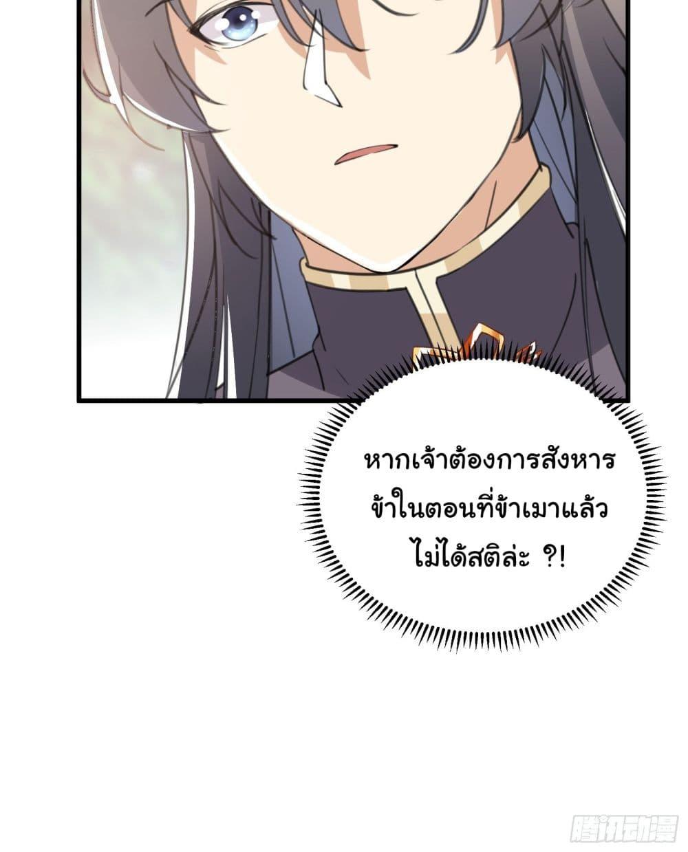 Manga-lc-com อ่านมังงะ อ่านการ์ตูน ออนไลน์ ฟรี Cultivating Immortality Requires a Rich Woman ตอนที่ 1 2 3 4 5 6 7 8 9 10 11 12 13 14 ฟรี ไม่มีโฆษณา Manga-lc - อ่าน มังงะ อ่าน การ์ตูน ออนไลน์ อ่านมังงะ ฟรี