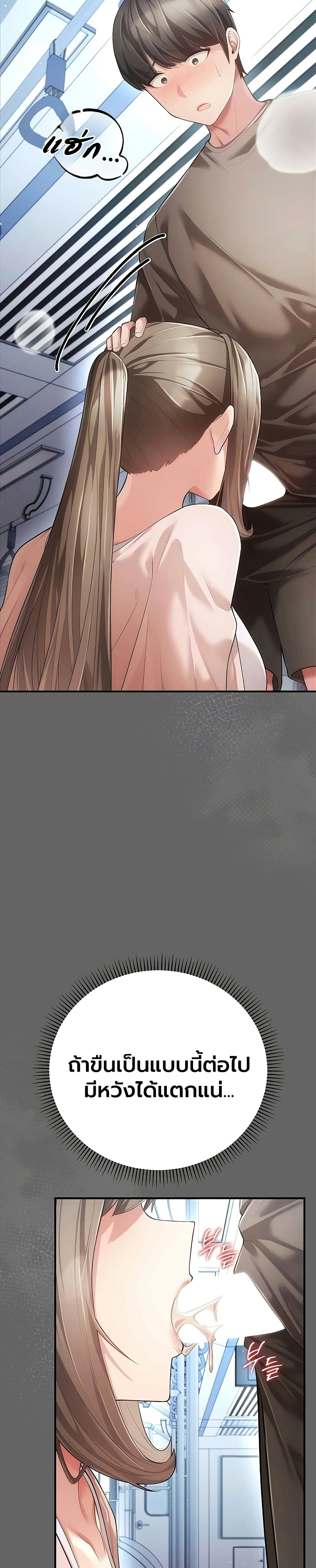Doujin-Lc- อ่าน โดจิน มังฮวา เกาหลี ญี่ปุ่น จีน แปลไทย Perverted Pure Love สัมผัสลับ รักต้องห้าม ตอนที่ 1 2 3 4 5 6 7 8 9 10 11 12 13 14 ฟรี ไม่มีโฆษณา อ่าน โดจิน Manhwa เกาหลี ญี่ปุ่น จีน เรามีครบ คัดมาให้เน้นๆ โดจิน 18+ รับประกันความฟินโดย  Doujin Lc
