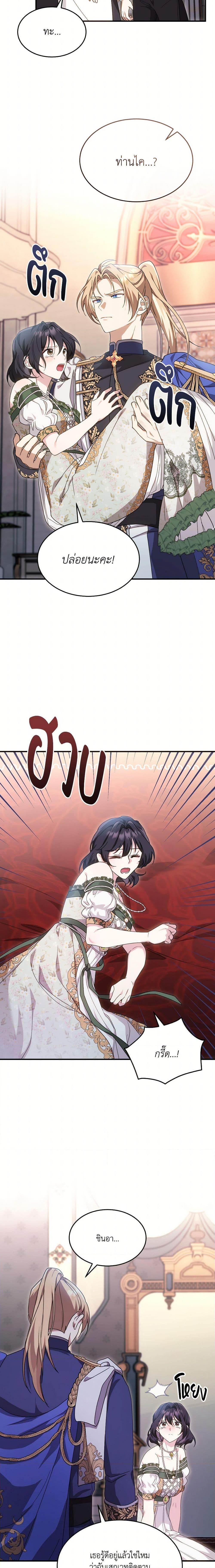 Manga-lc-com อ่านมังงะ อ่านการ์ตูน ออนไลน์ ฟรี The Sorcerer in my Nightstand ตอนที่ 1 2 3 4 5 6 7 8 9 10 11 12 13 14 ฟรี ไม่มีโฆษณา Manga-lc - อ่าน มังงะ อ่าน การ์ตูน ออนไลน์ อ่านมังงะ ฟรี