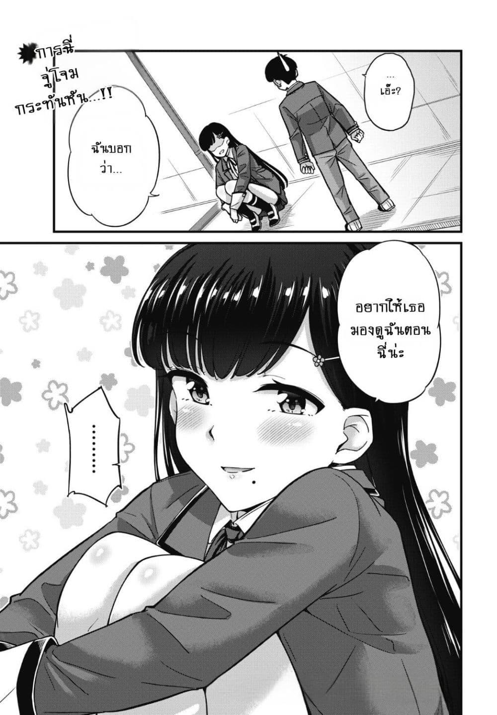 Manga-lc-com อ่านมังงะ อ่านการ์ตูน ออนไลน์ ฟรี Kusozako Boukou Oshii-san ตอนที่ 1 2 3 4 5 6 7 8 9 10 11 12 13 14 ฟรี ไม่มีโฆษณา Manga-lc - อ่าน มังงะ อ่าน การ์ตูน ออนไลน์ อ่านมังงะ ฟรี