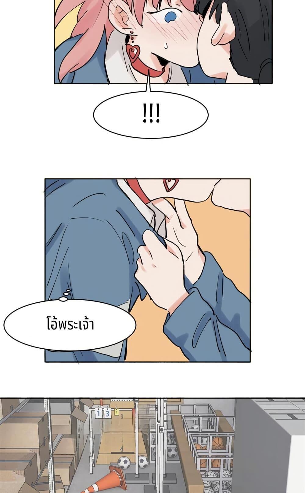 Manga-lc-com อ่านมังงะ อ่านการ์ตูน ออนไลน์ ฟรี That Time I Was Blackmailed By the Class’s Green Tea Bitch ตอนที่ 1 2 3 4 5 6 7 8 9 10 11 12 13 14 ฟรี ไม่มีโฆษณา Manga-lc - อ่าน มังงะ อ่าน การ์ตูน ออนไลน์ อ่านมังงะ ฟรี