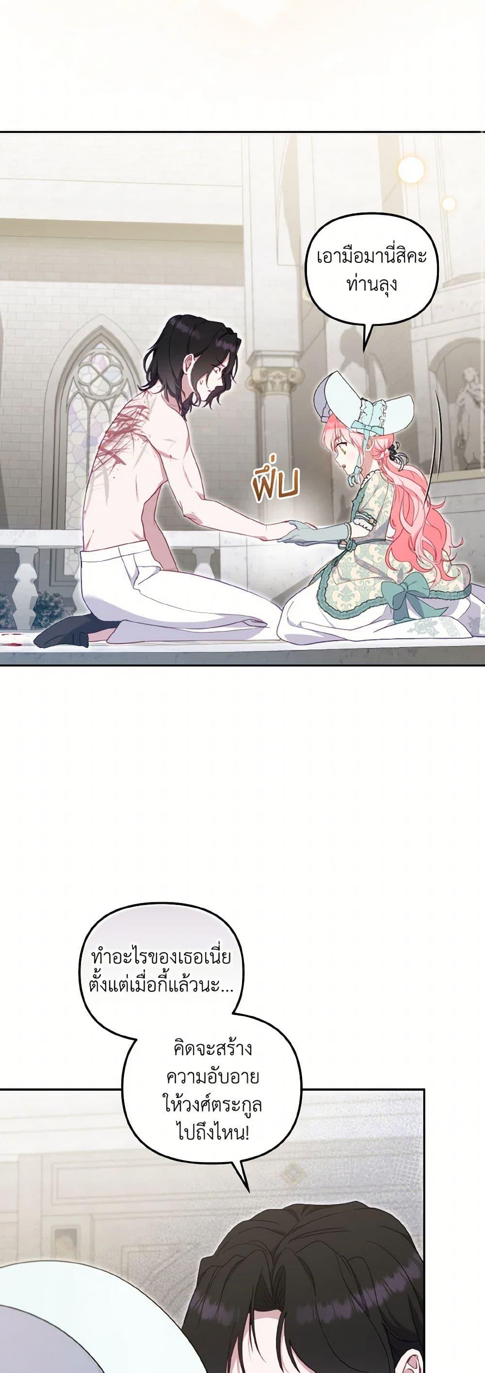 Manga-lc-com อ่านมังงะ อ่านการ์ตูน ออนไลน์ ฟรี I’m Being Raised by Villains ตอนที่ 1 2 3 4 5 6 7 8 9 10 11 12 13 14 ฟรี ไม่มีโฆษณา Manga-lc - อ่าน มังงะ อ่าน การ์ตูน ออนไลน์ อ่านมังงะ ฟรี