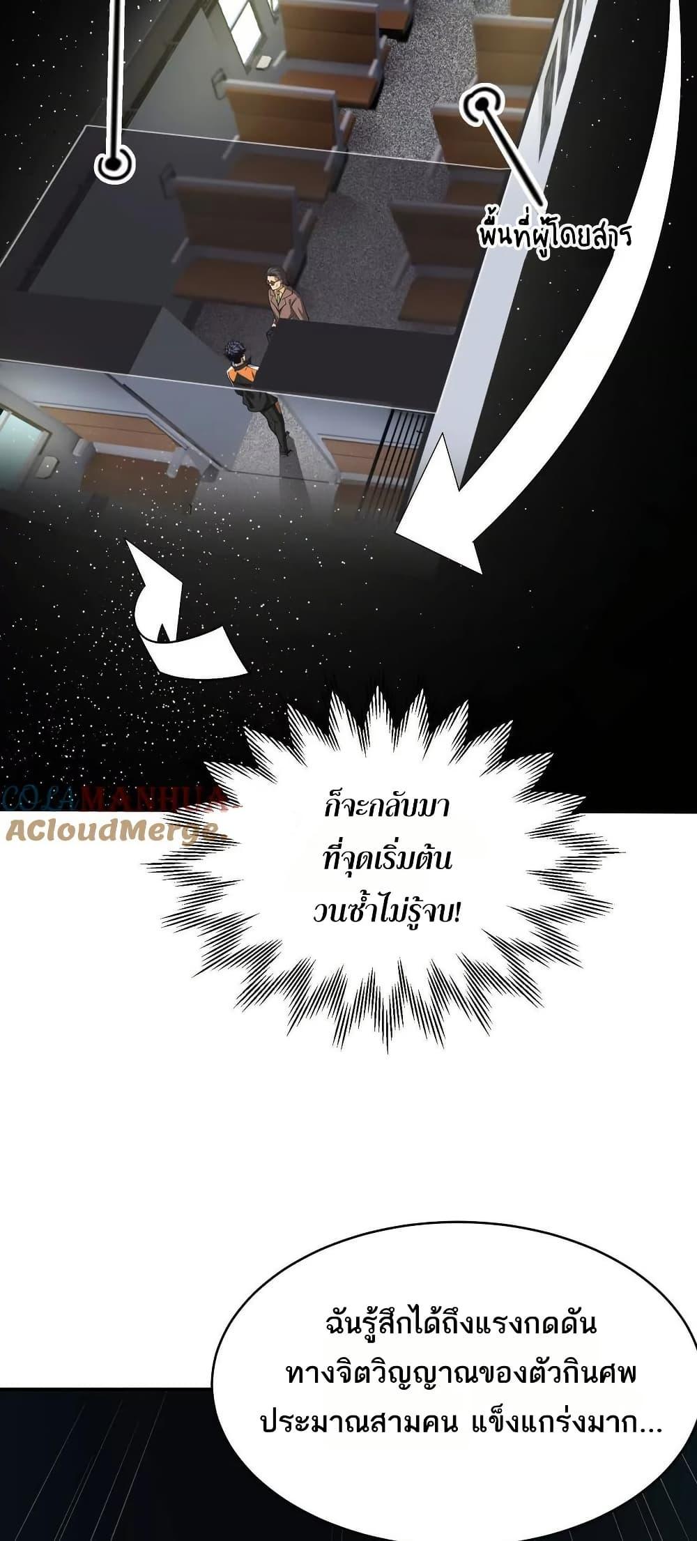 Manga-lc-com อ่านมังงะ อ่านการ์ตูน ออนไลน์ ฟรี The Creators ตอนที่ 1 2 3 4 5 6 7 8 9 10 11 12 13 14 ฟรี ไม่มีโฆษณา Manga-lc - อ่าน มังงะ อ่าน การ์ตูน ออนไลน์ อ่านมังงะ ฟรี